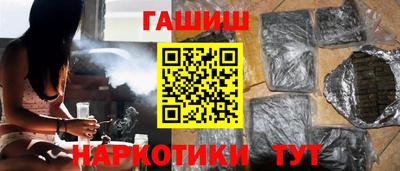 первитин Наро-Фоминск