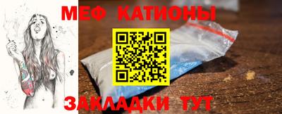 прущий лед Нальчик
