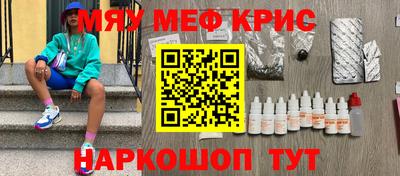 прущий лед Нальчик