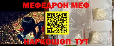 первитин Наро-Фоминск