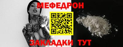 первитин Наро-Фоминск
