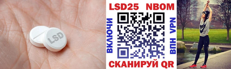 LSD-25 экстази ecstasy  где найти наркотики  Балтийск 