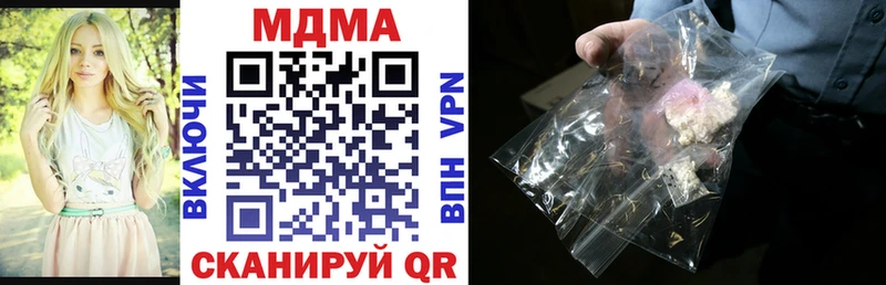 MDMA crystal  Балтийск 