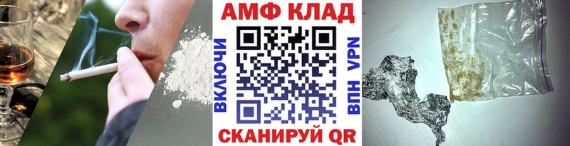 дарнет шоп  Балтийск  Метамфетамин винт 
