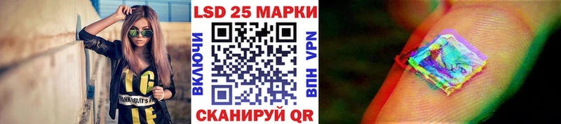 наркотики  Балтийск  Наркотические марки 1500мкг 