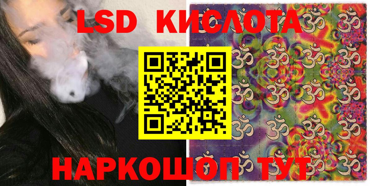 Балтийск  Марки N-bome 1500мкг  Вход с VPN  Марки N-bome 1500мкг 