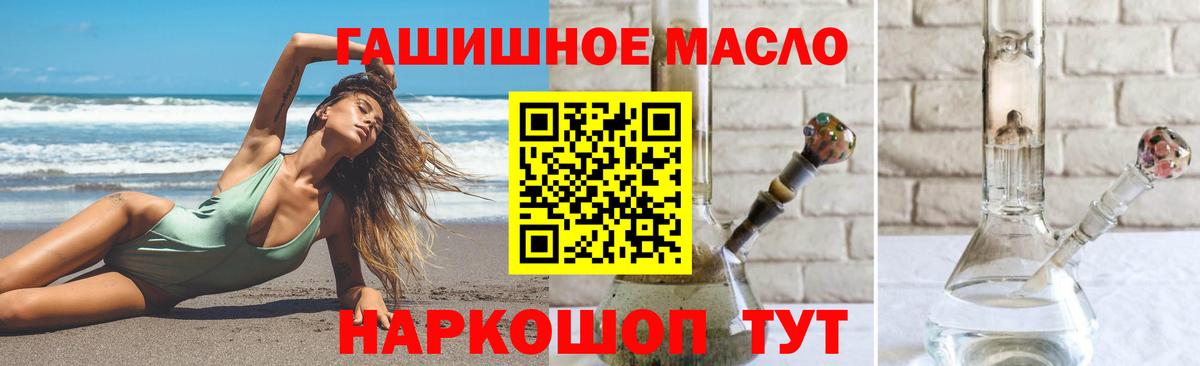 Дистиллят ТГК Wax Балтийск
