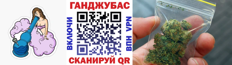 где купить наркоту Балтийск Канабис тримм