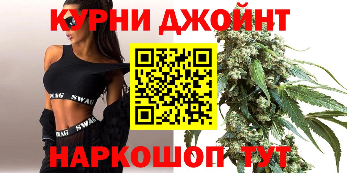 Конопля семена  Конопля планчик  Каннабис конопля  Вход с VPN  Балтийск 